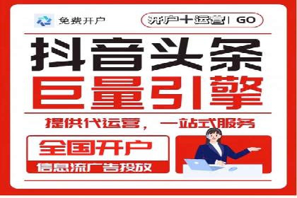 渠道开户返点助力企业快速扩张——真实案例分享